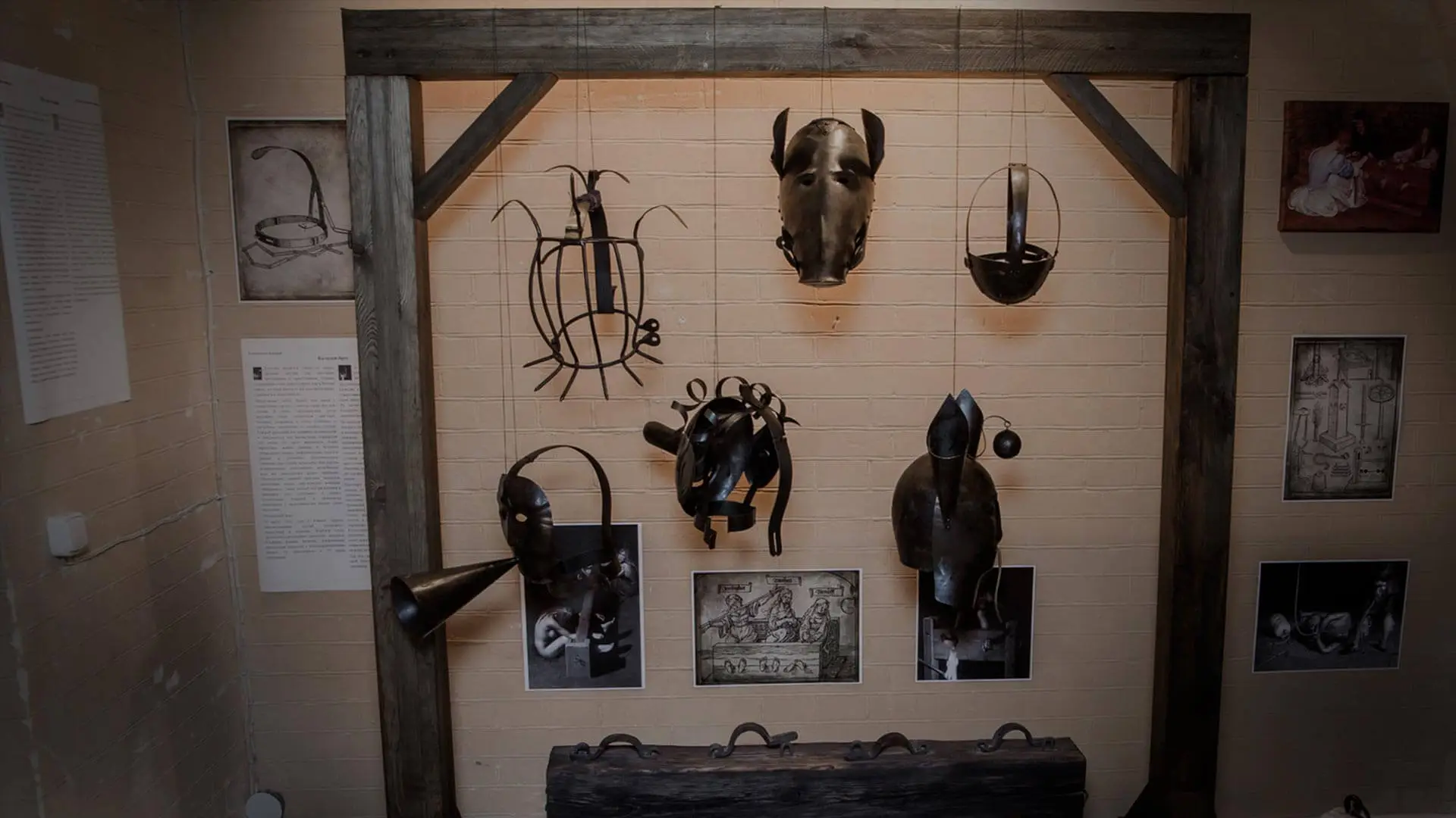 Medieval Torture Museum Slide 4